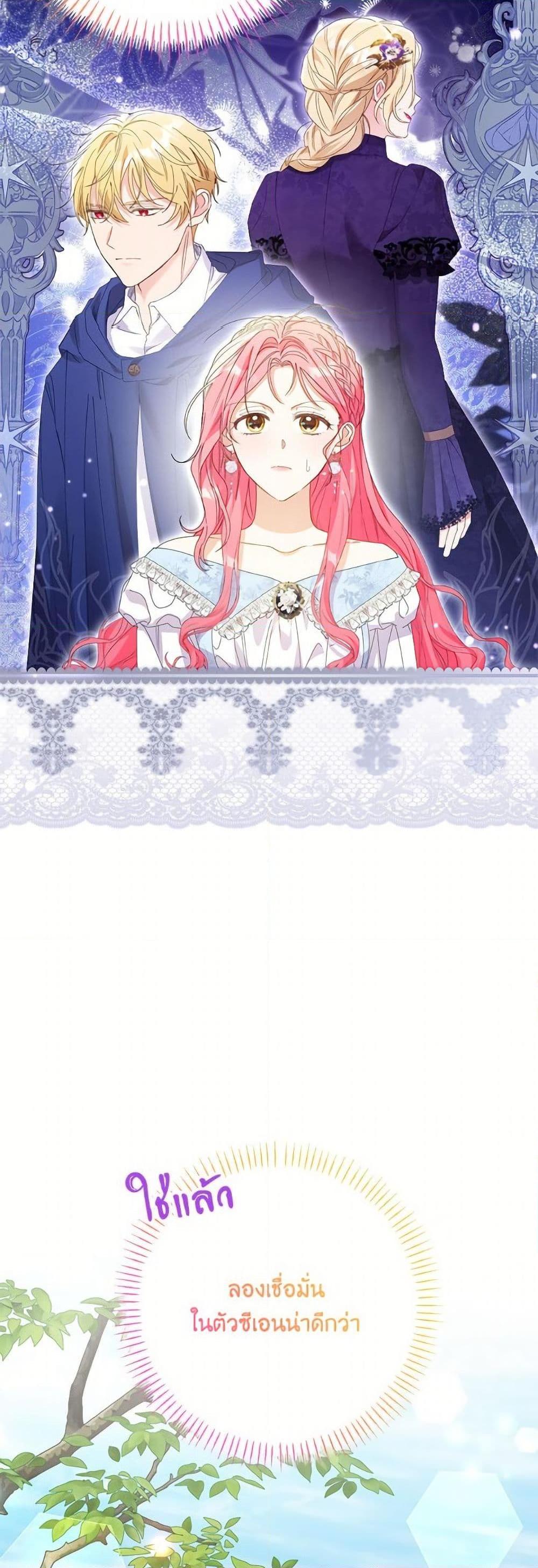 Manga-lc-com อ่านมังงะ อ่านการ์ตูน ออนไลน์ ฟรี I Thought You Were a Time-Limited Husband ตอนที่ 1 2 3 4 5 6 7 8 9 10 11 12 13 14 ฟรี ไม่มีโฆษณา Manga-lc - อ่าน มังงะ อ่าน การ์ตูน ออนไลน์ อ่านมังงะ ฟรี