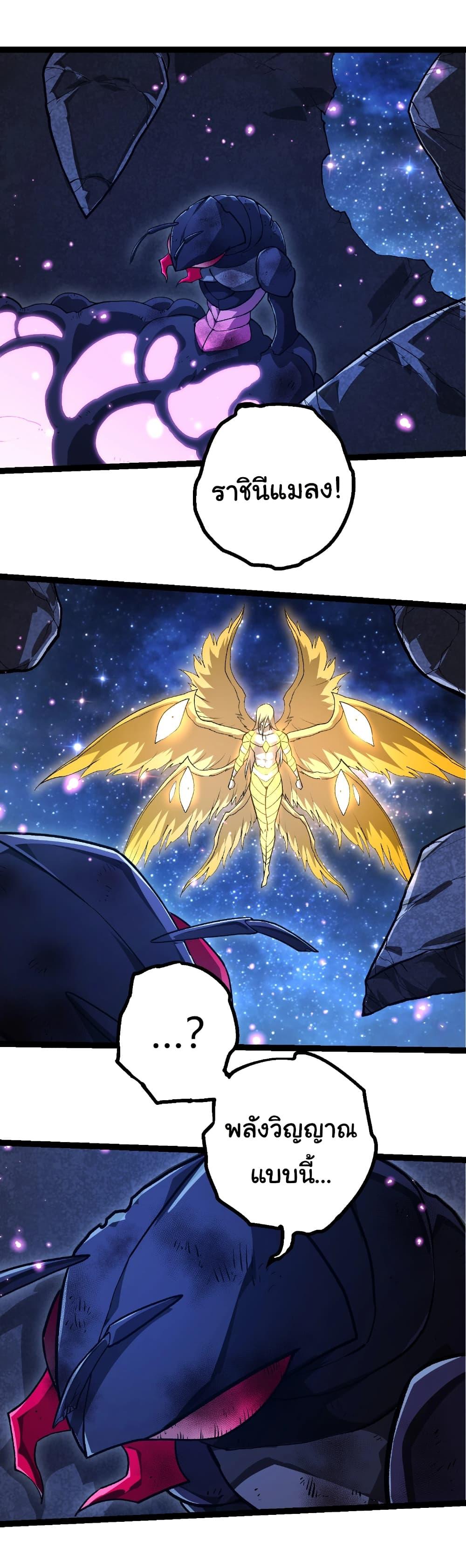 Manga-lc-com อ่านมังงะ อ่านการ์ตูน ออนไลน์ ฟรี Evolution from the Big Tree ตอนที่ 1 2 3 4 5 6 7 8 9 10 11 12 13 14 ฟรี ไม่มีโฆษณา Manga-lc - อ่าน มังงะ อ่าน การ์ตูน ออนไลน์ อ่านมังงะ ฟรี