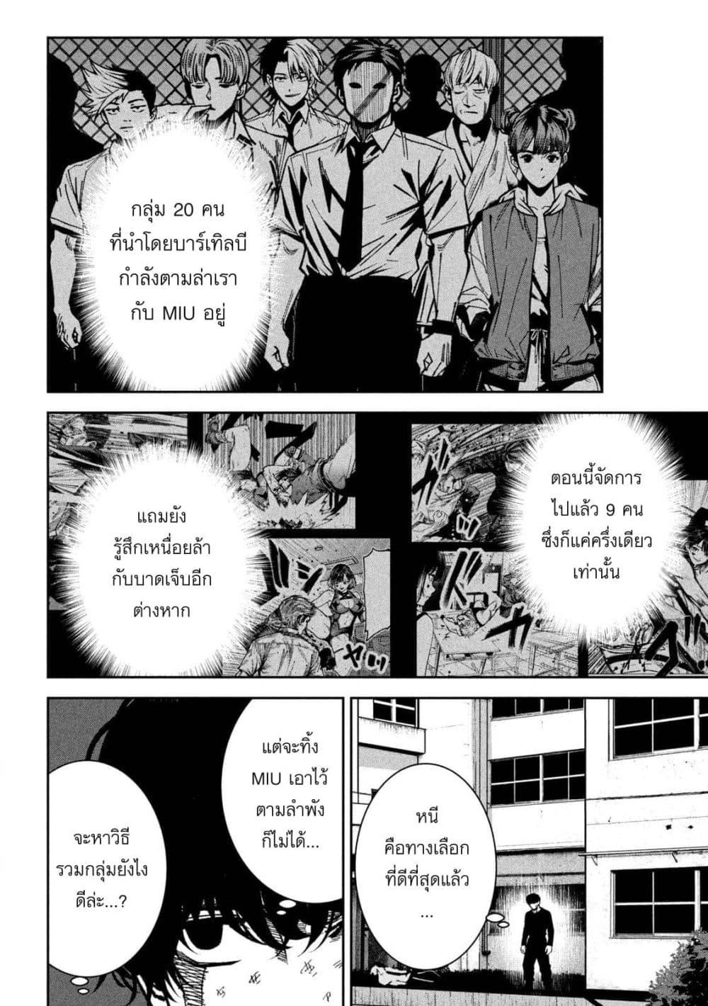 Manga-lc-com อ่านมังงะ อ่านการ์ตูน ออนไลน์ ฟรี Koroshi to Uso no Marriage ตอนที่ 1 2 3 4 5 6 7 8 9 10 11 12 13 14 ฟรี ไม่มีโฆษณา Manga-lc - อ่าน มังงะ อ่าน การ์ตูน ออนไลน์ อ่านมังงะ ฟรี