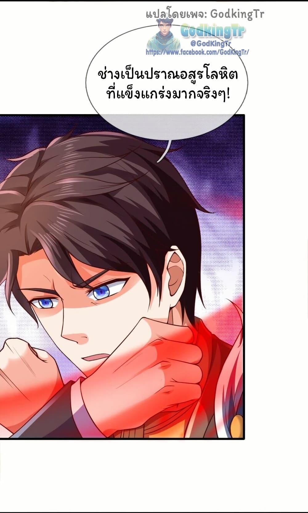 Manga-lc-com อ่านมังงะ อ่านการ์ตูน ออนไลน์ ฟรี Eternal god King ตอนที่ 1 2 3 4 5 6 7 8 9 10 11 12 13 14 ฟรี ไม่มีโฆษณา Manga-lc - อ่าน มังงะ อ่าน การ์ตูน ออนไลน์ อ่านมังงะ ฟรี