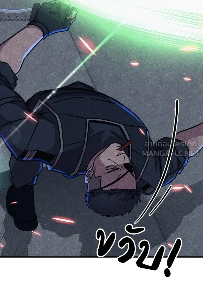 Zombie X Slasher ตอนที่ 18 รูปที่ 102