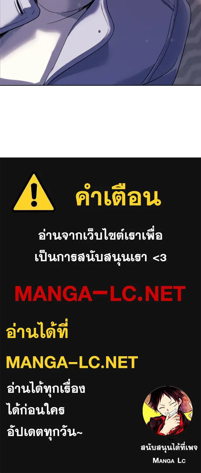 นักรบแช่แข็ง ตอนที่ 6 รูปที่ 161