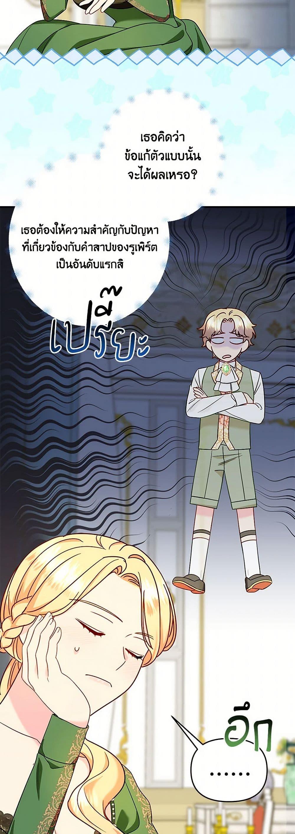 Manga-lc-com อ่านมังงะ อ่านการ์ตูน ออนไลน์ ฟรี I Stole the Child of My War-Mad Husband ตอนที่ 1 2 3 4 5 6 7 8 9 10 11 12 13 14 ฟรี ไม่มีโฆษณา Manga-lc - อ่าน มังงะ อ่าน การ์ตูน ออนไลน์ อ่านมังงะ ฟรี