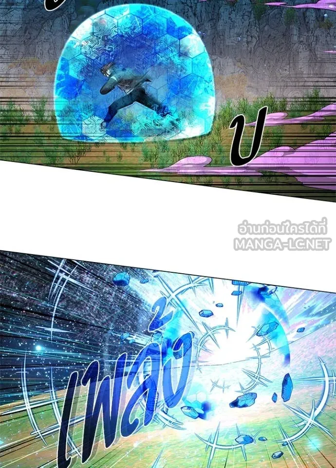 คืนแห่งโทแกบี ตอนที่ 88 รูปที่ 53