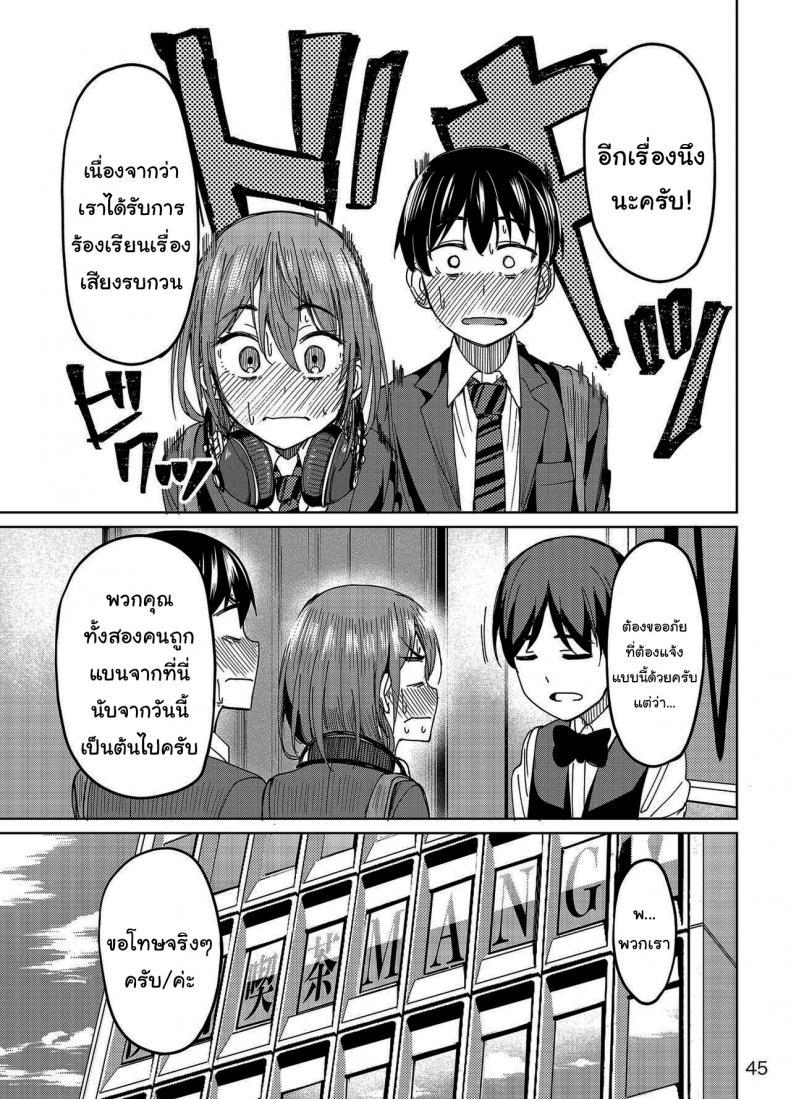 Doujin-Lc- อ่าน โดจิน มังฮวา เกาหลี ญี่ปุ่น จีน แปลไทย จะได้แฟร์ๆยังไงล่ะ [Ikebukuro Distillery (Kosuke Haruhito)] Mankitsu-chu Having a Blast ตอนที่ 1 2 3 4 5 6 7 8 9 10 11 12 13 14 ฟรี ไม่มีโฆษณา อ่าน โดจิน Manhwa เกาหลี ญี่ปุ่น จีน เรามีครบ คัดมาให้เน้นๆ โดจิน 18+ รับประกันความฟินโดย  Doujin Lc
