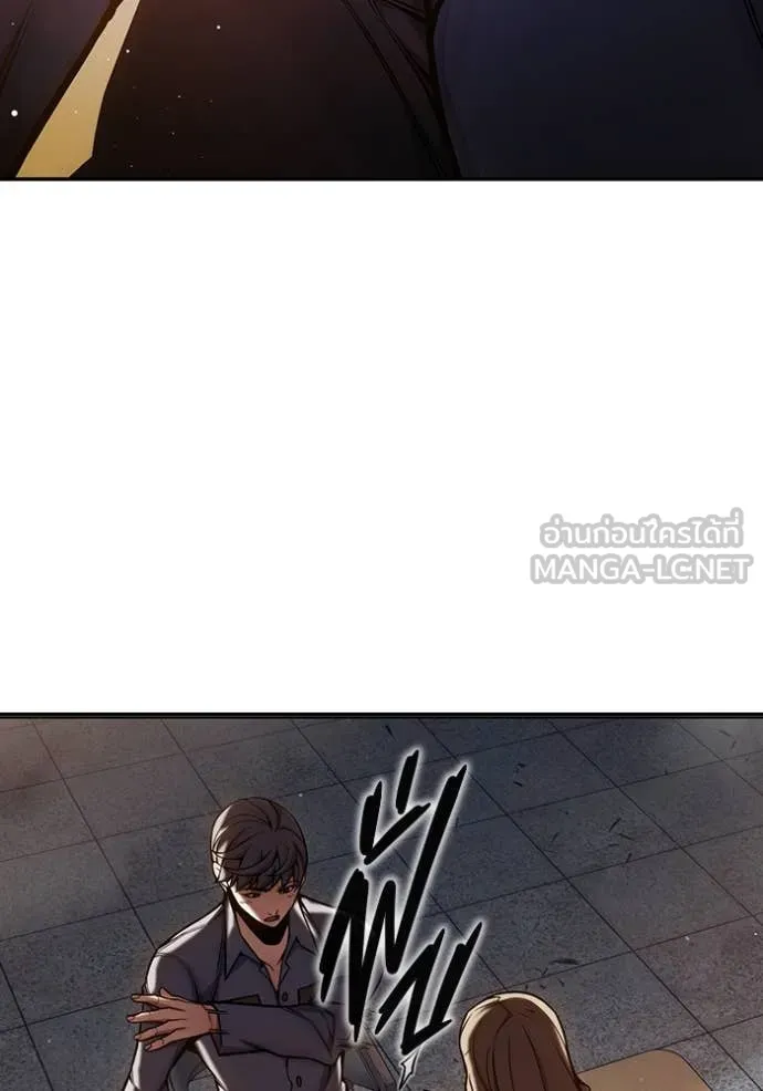 เยาวชนคนคุก ตอนที่ 67 รูปที่ 56