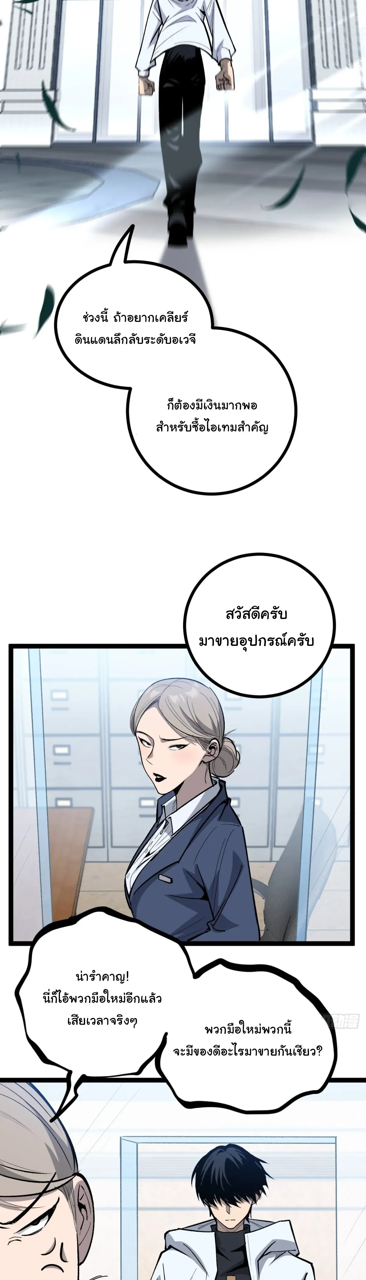 Manga-lc-com อ่านมังงะ อ่านการ์ตูน ออนไลน์ ฟรี My Healing Skill Can Copy Anything, so I Conquered the Abyss ตอนที่ 1 2 3 4 5 6 7 8 9 10 11 12 13 14 ฟรี ไม่มีโฆษณา Manga-lc - อ่าน มังงะ อ่าน การ์ตูน ออนไลน์ อ่านมังงะ ฟรี