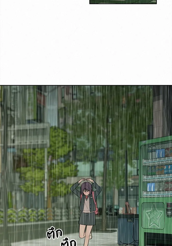 ปฏิบัติการรักวุ่นหัวใจ ตอนที่ 13 รูปที่ 95