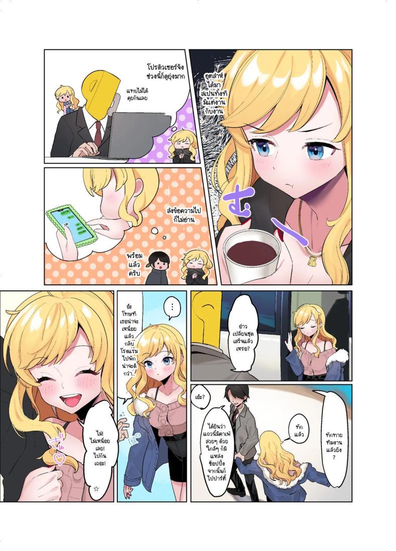 Doujin-Lc- อ่าน โดจิน มังฮวา เกาหลี ญี่ปุ่น จีน แปลไทย แทบไม่มีเวลาให้กัน [Yamuyamu Yami~ (Yam)] Jouyoku Paraiso (THE IDOLM@STER CINDERELLA GIRLS) ตอนที่ 1 2 3 4 5 6 7 8 9 10 11 12 13 14 ฟรี ไม่มีโฆษณา อ่าน โดจิน Manhwa เกาหลี ญี่ปุ่น จีน เรามีครบ คัดมาให้เน้นๆ โดจิน 18+ รับประกันความฟินโดย  Doujin Lc