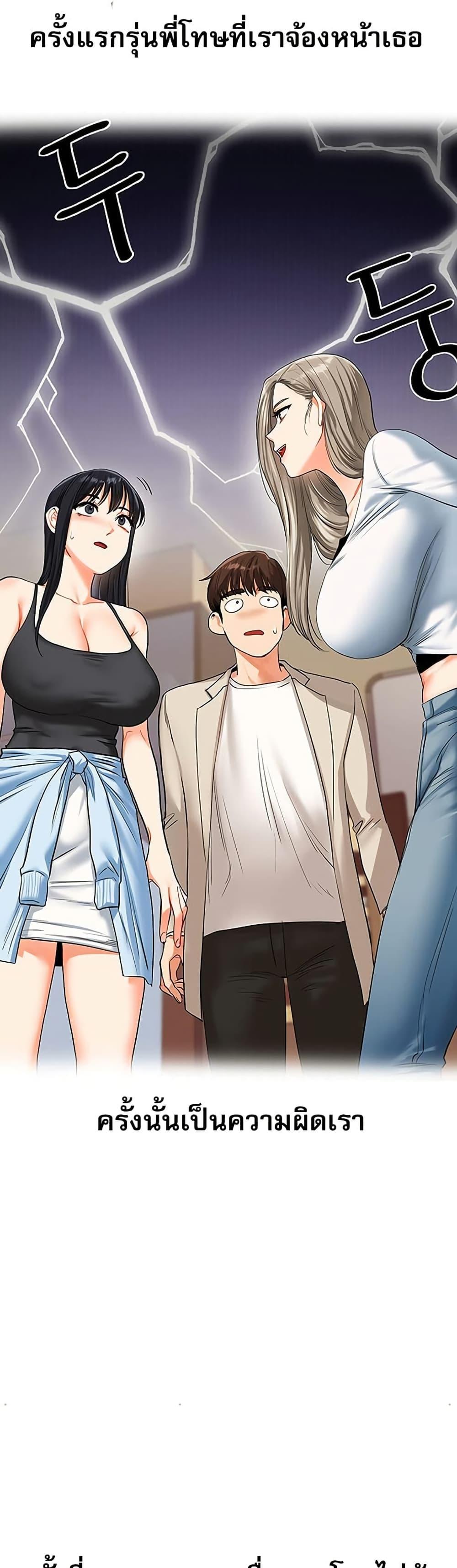 Doujin-Lc- อ่าน โดจิน มังฮวา เกาหลี ญี่ปุ่น จีน แปลไทย Relationship Reversal ตอนที่ 1 2 3 4 5 6 7 8 9 10 11 12 13 14 ฟรี ไม่มีโฆษณา อ่าน โดจิน Manhwa เกาหลี ญี่ปุ่น จีน เรามีครบ คัดมาให้เน้นๆ โดจิน 18+ รับประกันความฟินโดย  Doujin Lc