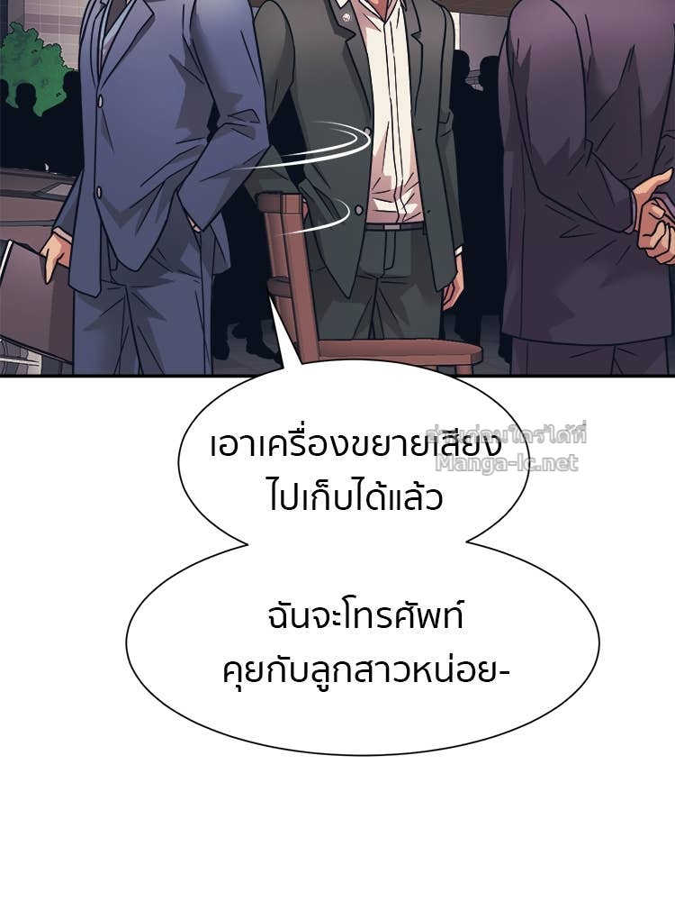 Doujin-Lc- อ่าน โดจิน มังฮวา เกาหลี ญี่ปุ่น จีน แปลไทย โคตรแกร่ง ตอนที่ 1 2 3 4 5 6 7 8 9 10 11 12 13 14 ฟรี ไม่มีโฆษณา อ่าน โดจิน Manhwa เกาหลี ญี่ปุ่น จีน เรามีครบ คัดมาให้เน้นๆ โดจิน 18+ รับประกันความฟินโดย Doujin Lc