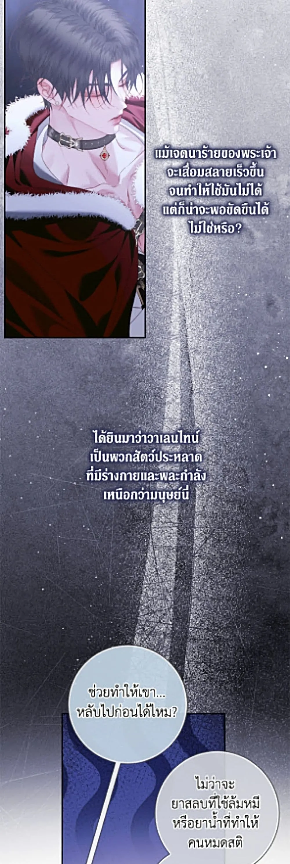 Manga-lc-com อ่านมังงะ อ่านการ์ตูน ออนไลน์ ฟรี Becoming the Villain’s Family ตอนที่ 1 2 3 4 5 6 7 8 9 10 11 12 13 14 ฟรี ไม่มีโฆษณา Manga-lc - อ่าน มังงะ อ่าน การ์ตูน ออนไลน์ อ่านมังงะ ฟรี