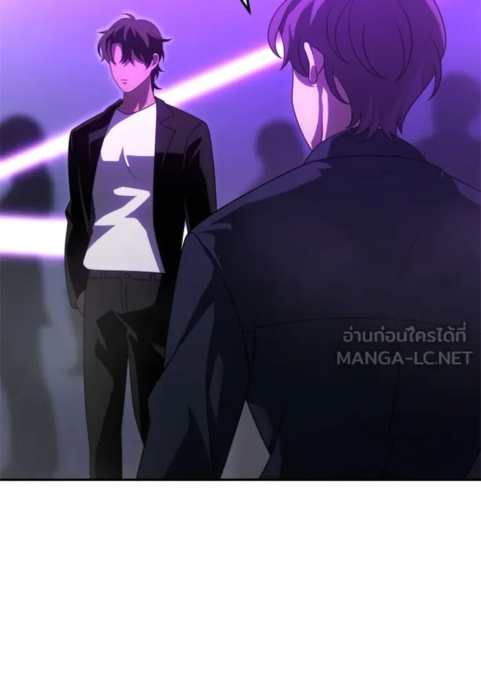 อดีตบอสหอคอย ตอนที่ 59 รูปที่ 33