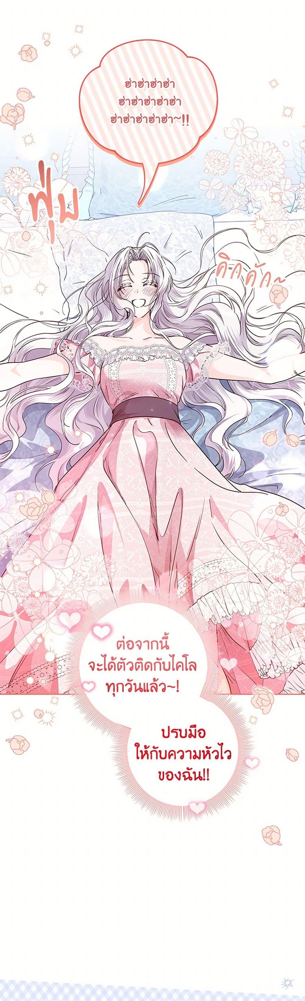 Manga-lc-com อ่านมังงะ อ่านการ์ตูน ออนไลน์ ฟรี The Closet Fan Princess ตอนที่ 1 2 3 4 5 6 7 8 9 10 11 12 13 14 ฟรี ไม่มีโฆษณา Manga-lc - อ่าน มังงะ อ่าน การ์ตูน ออนไลน์ อ่านมังงะ ฟรี