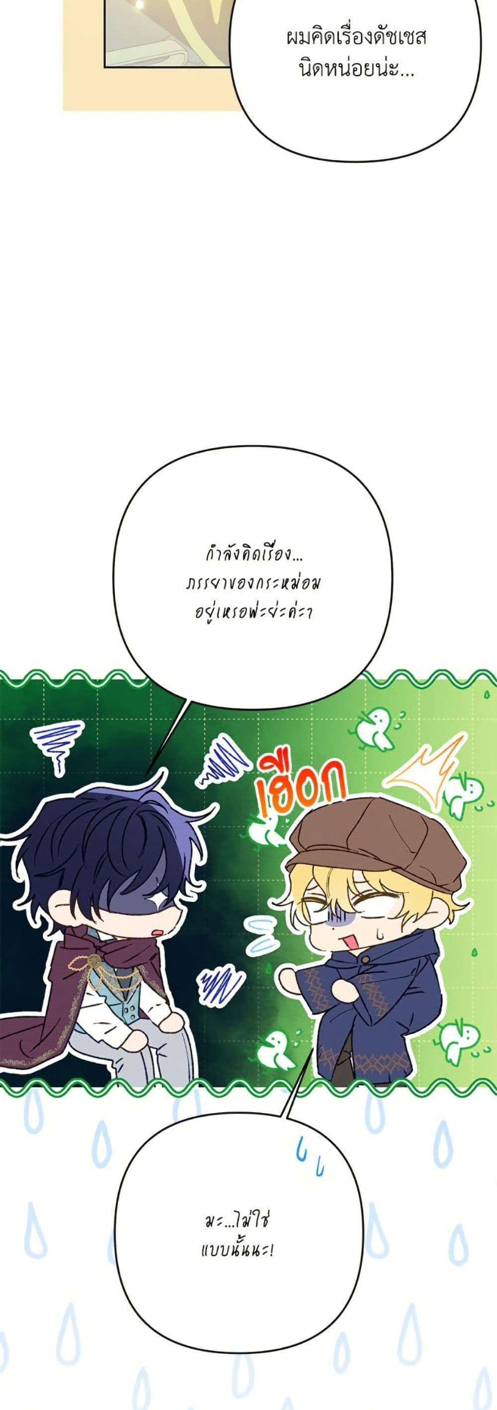 Manga-lc-com อ่านมังงะ อ่านการ์ตูน ออนไลน์ ฟรี I Thought You Were a Time-Limited Husband ตอนที่ 1 2 3 4 5 6 7 8 9 10 11 12 13 14 ฟรี ไม่มีโฆษณา Manga-lc - อ่าน มังงะ อ่าน การ์ตูน ออนไลน์ อ่านมังงะ ฟรี