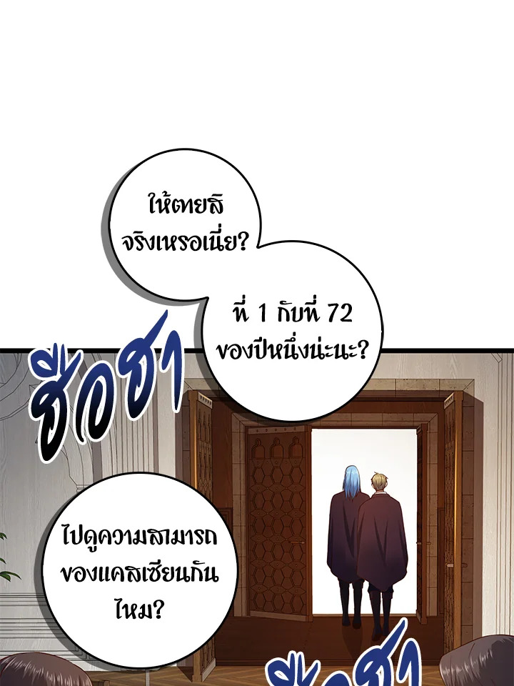 Manga-lc-com อ่านมังงะ อ่านการ์ตูน ออนไลน์ ฟรี The Lord of Coins ตอนที่ 1 2 3 4 5 6 7 8 9 10 11 12 13 14 ฟรี ไม่มีโฆษณา Manga-lc - อ่าน มังงะ อ่าน การ์ตูน ออนไลน์ อ่านมังงะ ฟรี