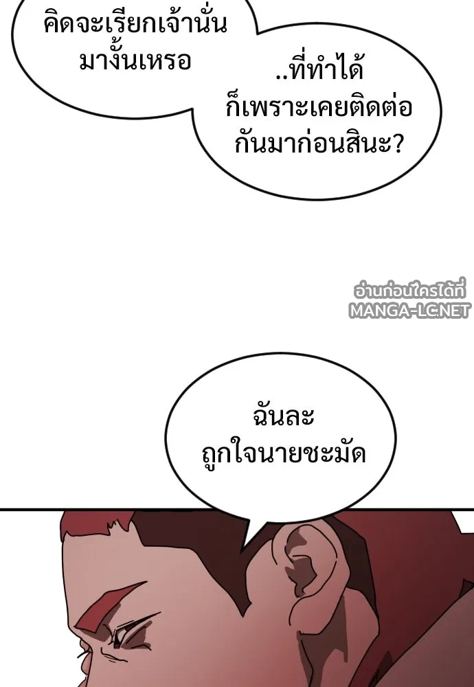 Manga-lc-com อ่านมังงะ อ่านการ์ตูน ออนไลน์ ฟรี วันดีคืนดี โซลก็ ตอนที่ 1 2 3 4 5 6 7 8 9 10 11 12 13 14 ฟรี ไม่มีโฆษณา Manga-lc - อ่าน มังงะ อ่าน การ์ตูน ออนไลน์ อ่านมังงะ ฟรี