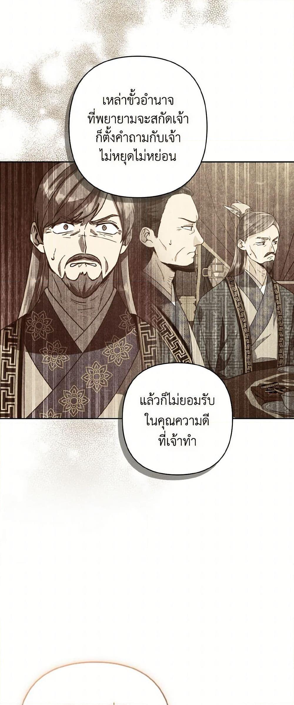 Manga-lc-com อ่านมังงะ อ่านการ์ตูน ออนไลน์ ฟรี Falling Flower, Flowing Water ตอนที่ 1 2 3 4 5 6 7 8 9 10 11 12 13 14 ฟรี ไม่มีโฆษณา Manga-lc - อ่าน มังงะ อ่าน การ์ตูน ออนไลน์ อ่านมังงะ ฟรี