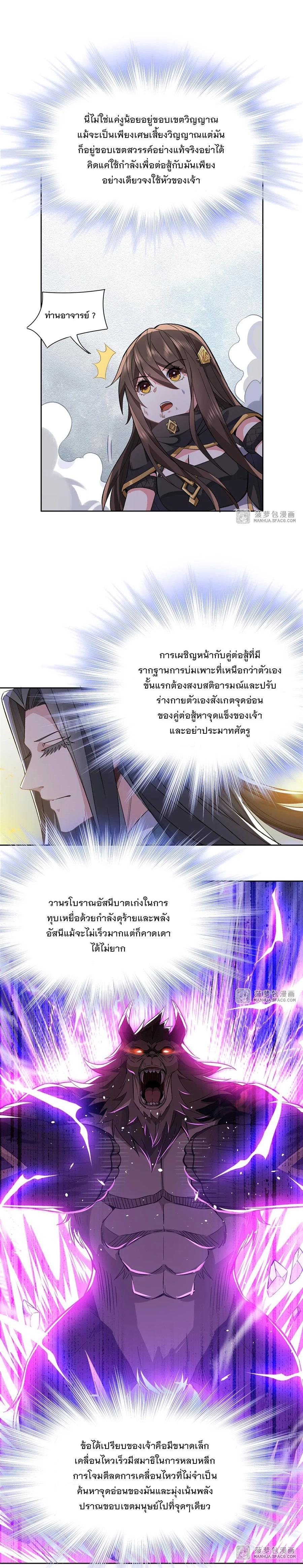 Manga-lc-com อ่านมังงะ อ่านการ์ตูน ออนไลน์ ฟรี My Female Disciples are all Future Masters of the Heavens ตอนที่ 1 2 3 4 5 6 7 8 9 10 11 12 13 14 ฟรี ไม่มีโฆษณา Manga-lc - อ่าน มังงะ อ่าน การ์ตูน ออนไลน์ อ่านมังงะ ฟรี