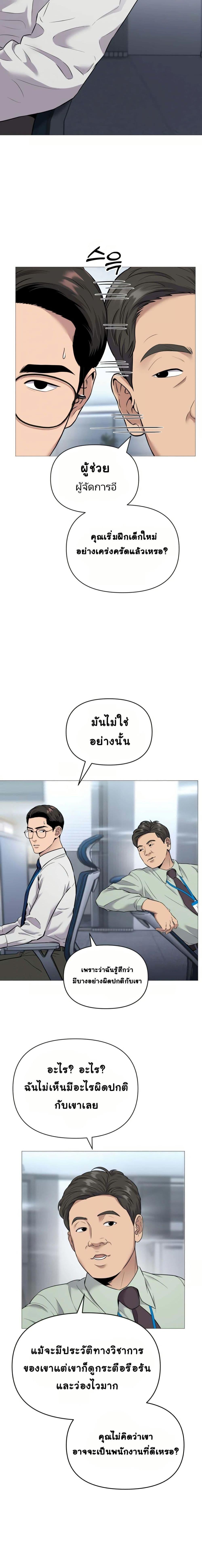Manga-lc-com อ่านมังงะ อ่านการ์ตูน ออนไลน์ ฟรี New Employee Kim Chul-Soo ตอนที่ 1 2 3 4 5 6 7 8 9 10 11 12 13 14 ฟรี ไม่มีโฆษณา Manga-lc - อ่าน มังงะ อ่าน การ์ตูน ออนไลน์ อ่านมังงะ ฟรี