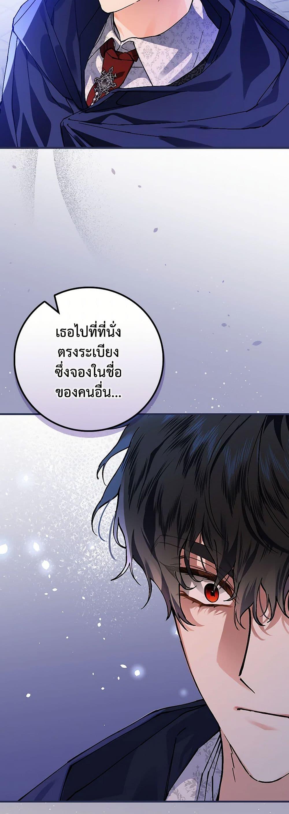 Manga-lc-com อ่านมังงะ อ่านการ์ตูน ออนไลน์ ฟรี The Perfect Plan for a Fairy-Tale Ending ตอนที่ 1 2 3 4 5 6 7 8 9 10 11 12 13 14 ฟรี ไม่มีโฆษณา Manga-lc - อ่าน มังงะ อ่าน การ์ตูน ออนไลน์ อ่านมังงะ ฟรี