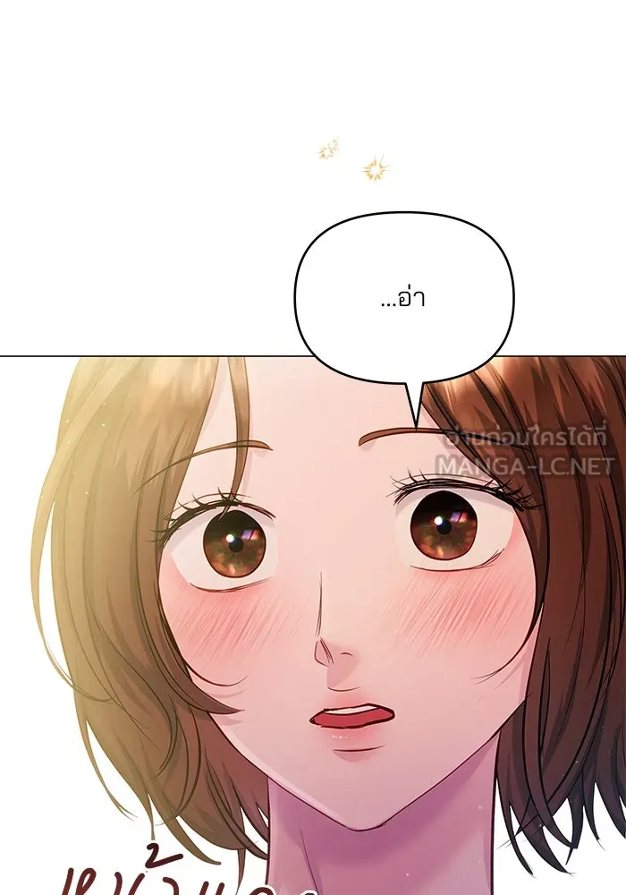 คู่มือคว้าหัวใจนายตัวร้าย ตอนที่ 65 รูปที่ 126