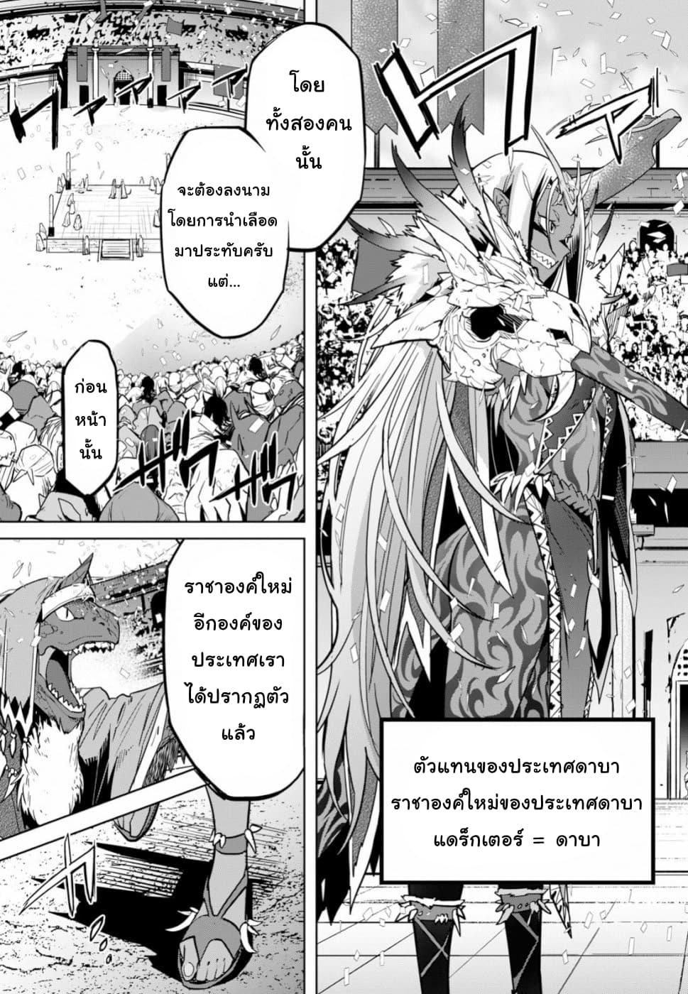 Manga-lc-com อ่านมังงะ อ่านการ์ตูน ออนไลน์ ฟรี Game of Familia Kazoku Senki ตอนที่ 1 2 3 4 5 6 7 8 9 10 11 12 13 14 ฟรี ไม่มีโฆษณา Manga-lc - อ่าน มังงะ อ่าน การ์ตูน ออนไลน์ อ่านมังงะ ฟรี