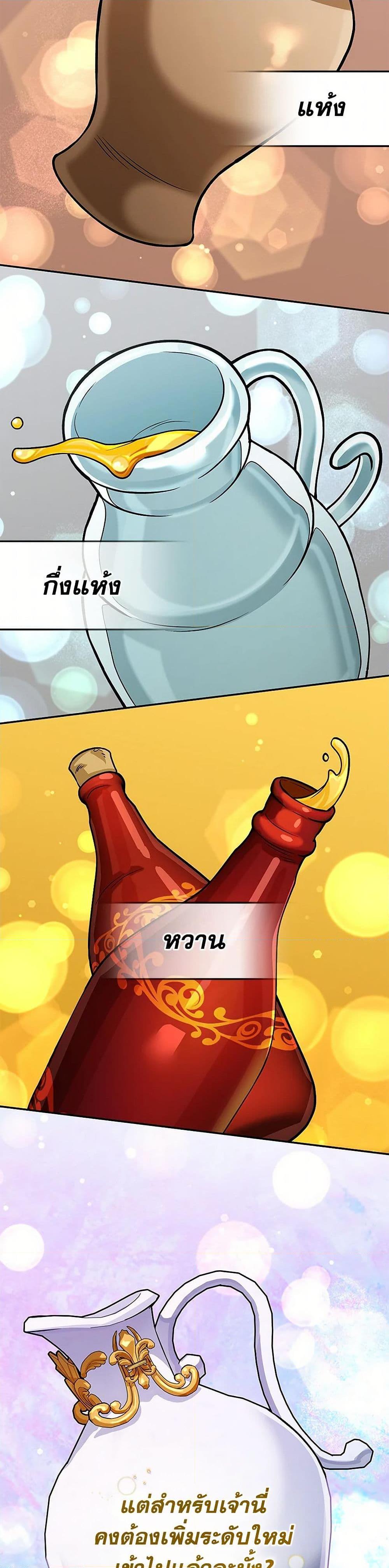 Manga-lc-com อ่านมังงะ อ่านการ์ตูน ออนไลน์ ฟรี Bizarre Restaurant ตอนที่ 1 2 3 4 5 6 7 8 9 10 11 12 13 14 ฟรี ไม่มีโฆษณา Manga-lc - อ่าน มังงะ อ่าน การ์ตูน ออนไลน์ อ่านมังงะ ฟรี