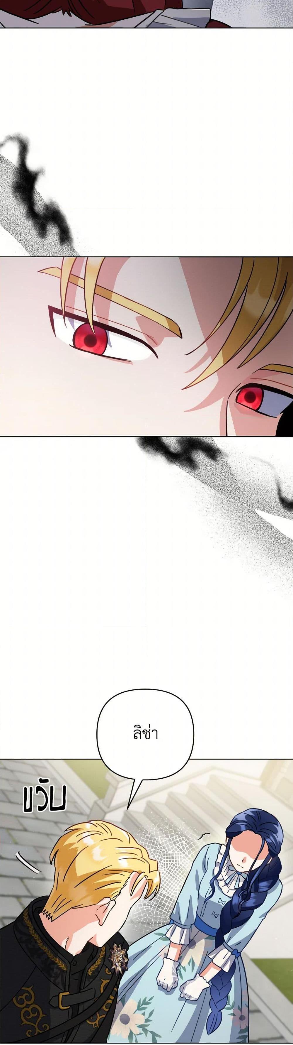 Manga-lc-com อ่านมังงะ อ่านการ์ตูน ออนไลน์ ฟรี Prince, Why Are You Nice to Me ตอนที่ 1 2 3 4 5 6 7 8 9 10 11 12 13 14 ฟรี ไม่มีโฆษณา Manga-lc - อ่าน มังงะ อ่าน การ์ตูน ออนไลน์ อ่านมังงะ ฟรี