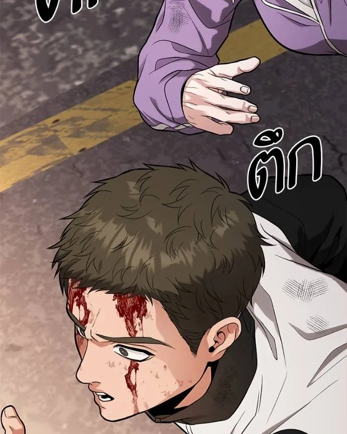 โทษที พื้นที่นี้ ตอนที่ 15 รูปที่ 224