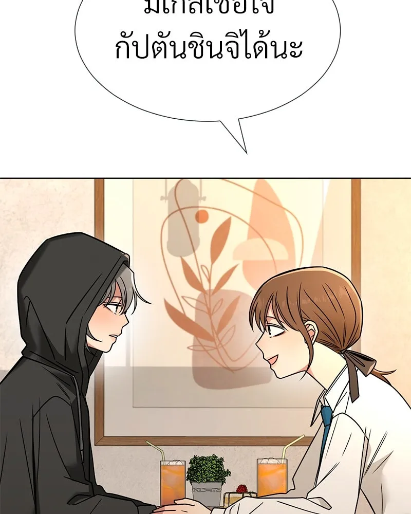 Level One Dreamersbrผู้ชนะรักนี้ต้องเป็น ตอนที่ 39 รูปที่ 41