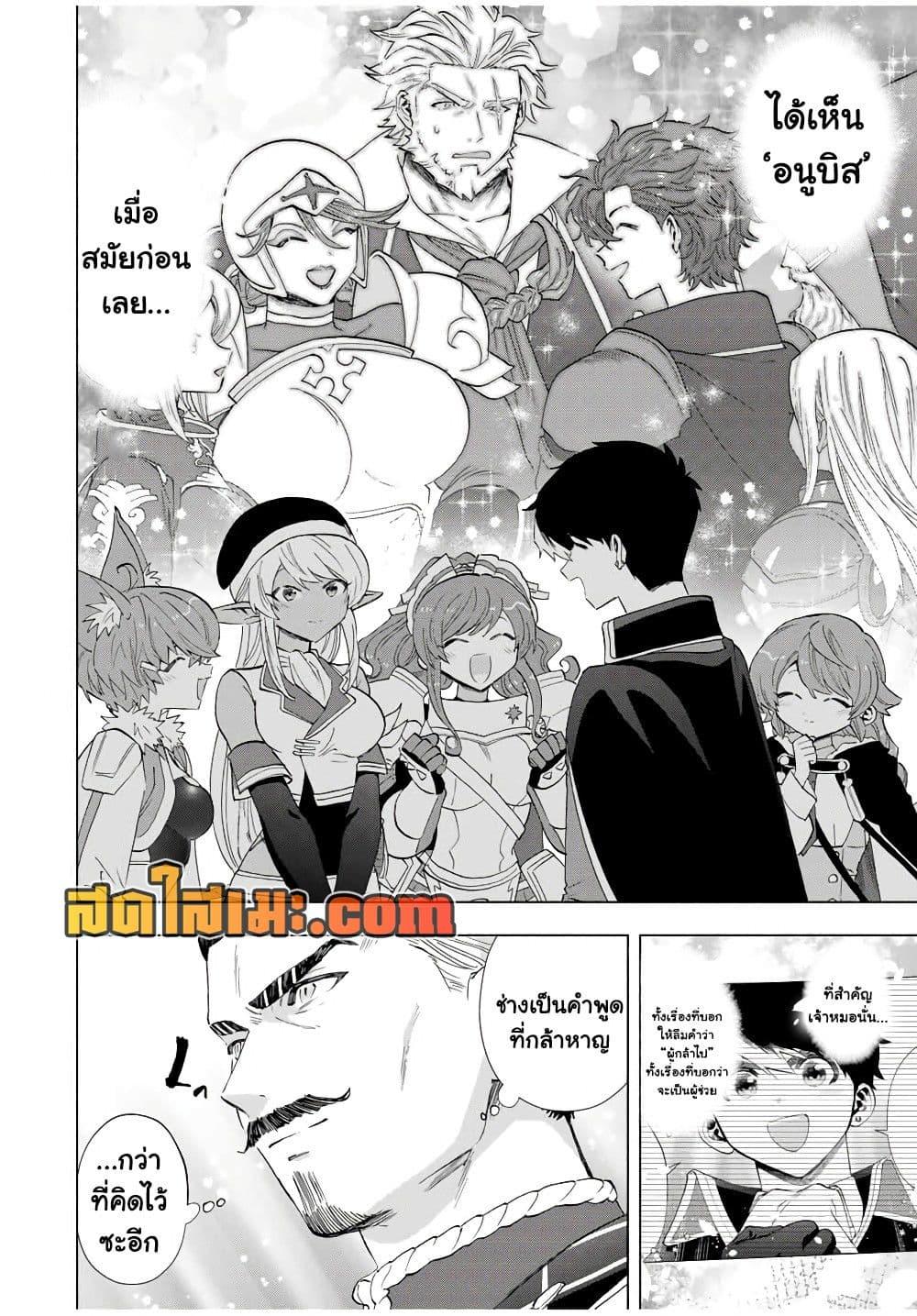 Manga-lc-com อ่านมังงะ อ่านการ์ตูน ออนไลน์ ฟรี A Rank Party wo Ridatsu Shita Ore wa, Moto Oshiego Tachi to Meikyuu Shinbu wo Mezasu ตอนที่ 1 2 3 4 5 6 7 8 9 10 11 12 13 14 ฟรี ไม่มีโฆษณา Manga-lc - อ่าน มังงะ อ่าน การ์ตูน ออนไลน์ อ่านมังงะ ฟรี