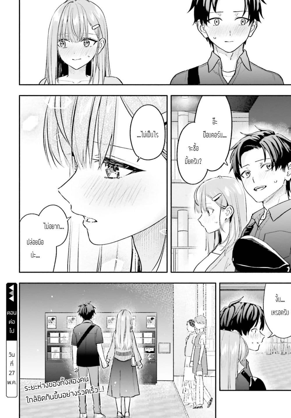 Manga-lc-com อ่านมังงะ อ่านการ์ตูน ออนไลน์ ฟรี Kaji Daikou no Arubaito wo Hajimetara Gakuen Ichi no Bishoujo no Kazoku ni Kiniirarechaimashita ตอนที่ 1 2 3 4 5 6 7 8 9 10 11 12 13 14 ฟรี ไม่มีโฆษณา Manga-lc - อ่าน มังงะ อ่าน การ์ตูน ออนไลน์ อ่านมังงะ ฟรี