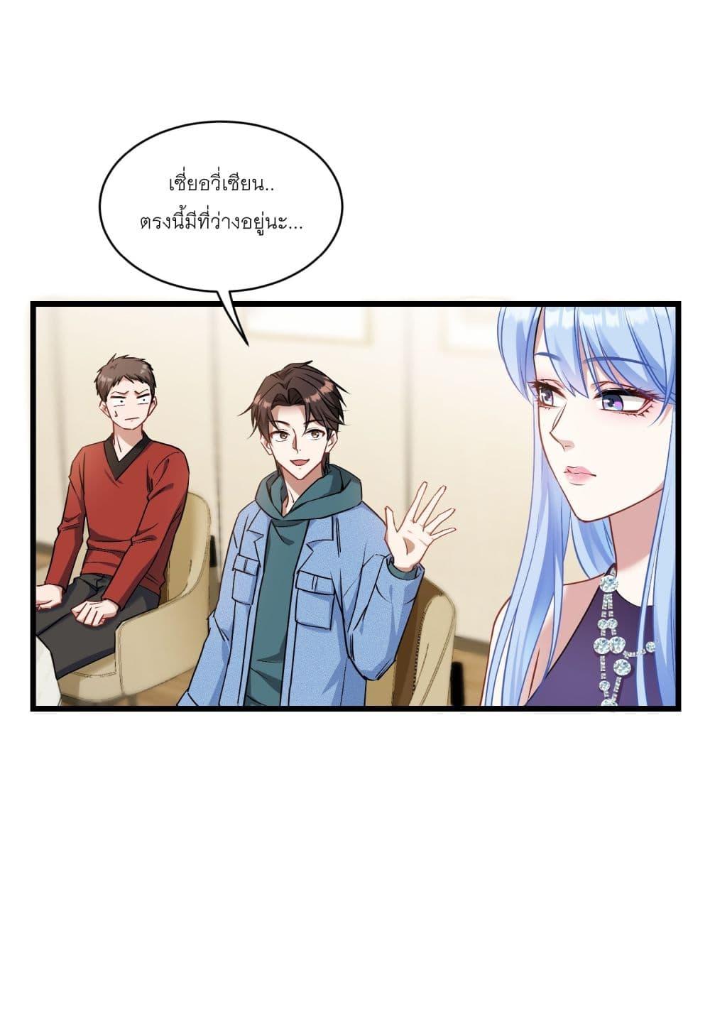 Manga-lc-com อ่านมังงะ อ่านการ์ตูน ออนไลน์ ฟรี Became a Billionaire After Dog Licking Improperly ตอนที่ 1 2 3 4 5 6 7 8 9 10 11 12 13 14 ฟรี ไม่มีโฆษณา Manga-lc - อ่าน มังงะ อ่าน การ์ตูน ออนไลน์ อ่านมังงะ ฟรี