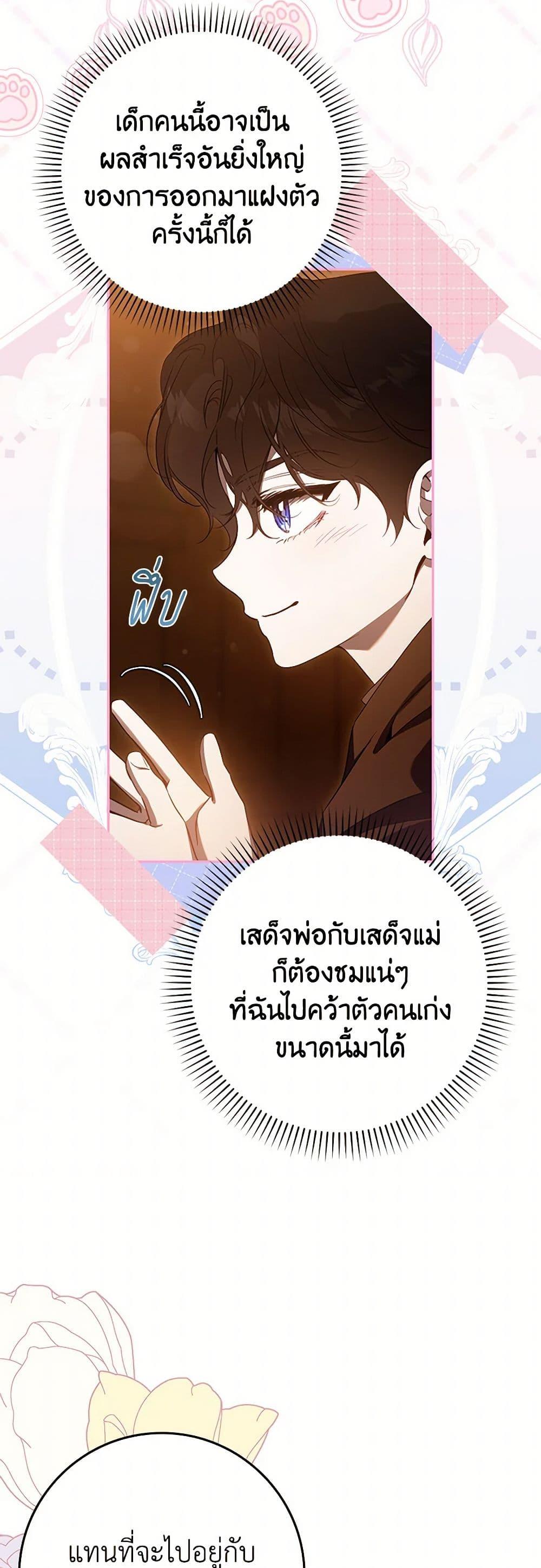 Manga-lc-com อ่านมังงะ อ่านการ์ตูน ออนไลน์ ฟรี The Taming of the Tyrant ตอนที่ 1 2 3 4 5 6 7 8 9 10 11 12 13 14 ฟรี ไม่มีโฆษณา Manga-lc - อ่าน มังงะ อ่าน การ์ตูน ออนไลน์ อ่านมังงะ ฟรี