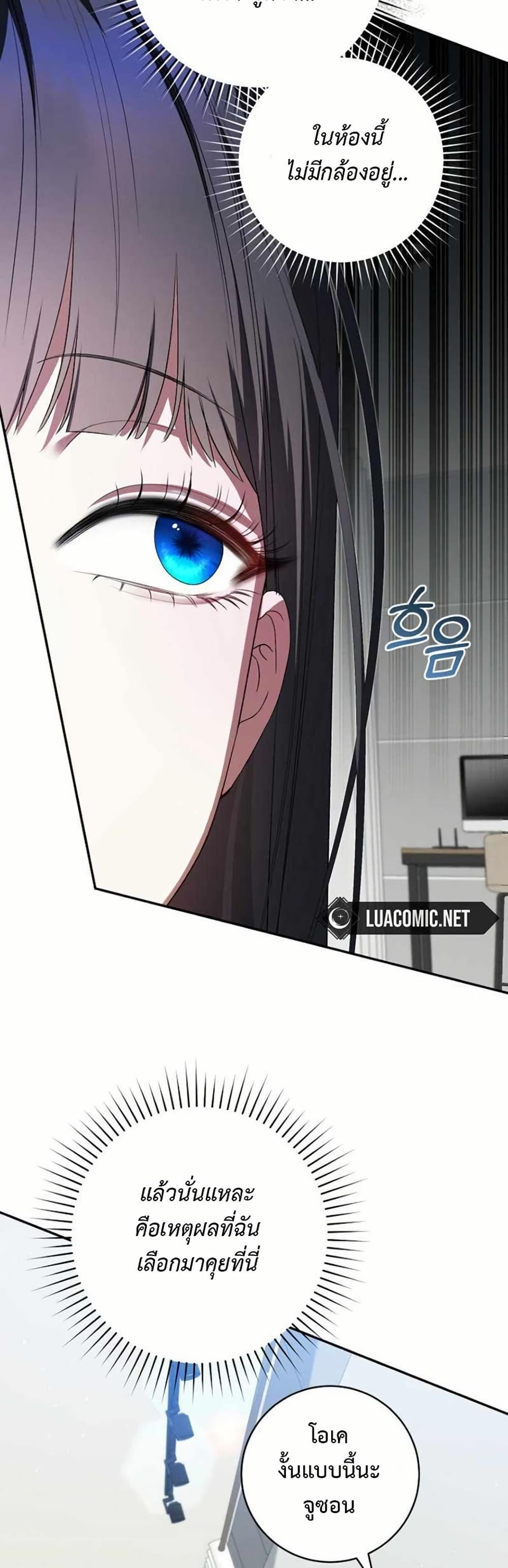 Manga-lc-com อ่านมังงะ อ่านการ์ตูน ออนไลน์ ฟรี I Became the Cursed Idol Leader ตอนที่ 1 2 3 4 5 6 7 8 9 10 11 12 13 14 ฟรี ไม่มีโฆษณา Manga-lc - อ่าน มังงะ อ่าน การ์ตูน ออนไลน์ อ่านมังงะ ฟรี