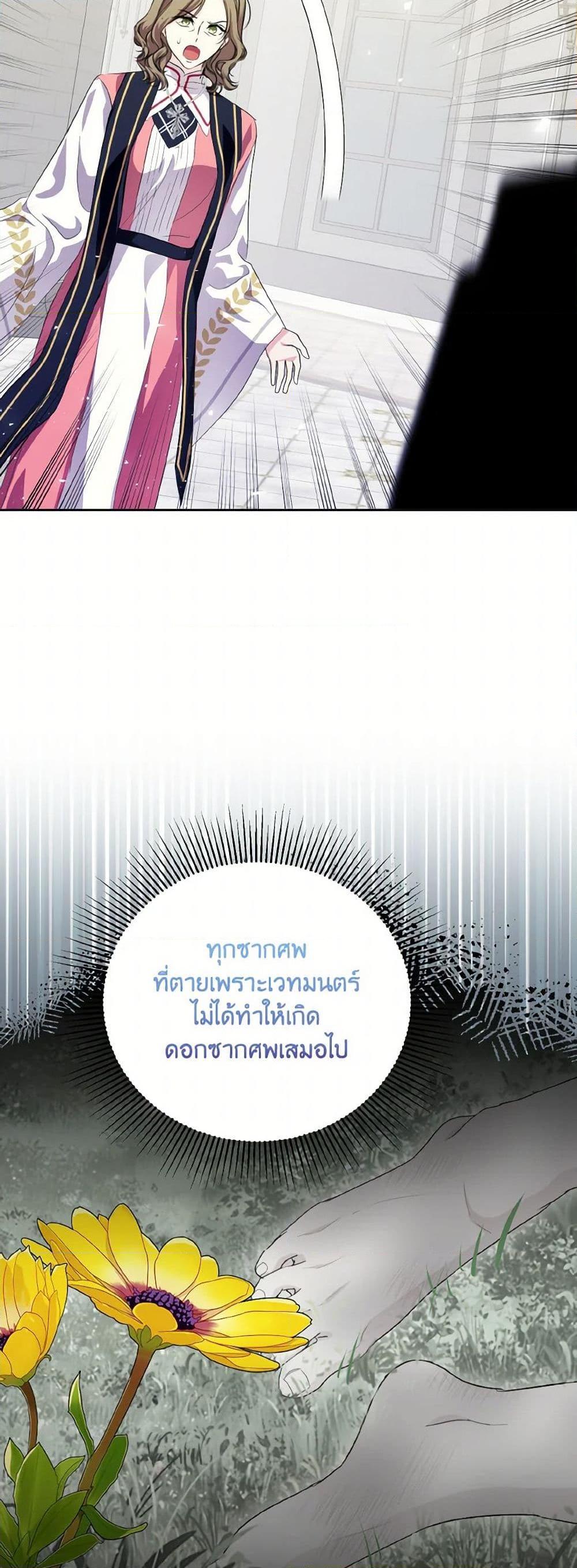 Manga-lc-com อ่านมังงะ อ่านการ์ตูน ออนไลน์ ฟรี If You Remove the Kind Protagonist’s Mask ตอนที่ 1 2 3 4 5 6 7 8 9 10 11 12 13 14 ฟรี ไม่มีโฆษณา Manga-lc - อ่าน มังงะ อ่าน การ์ตูน ออนไลน์ อ่านมังงะ ฟรี