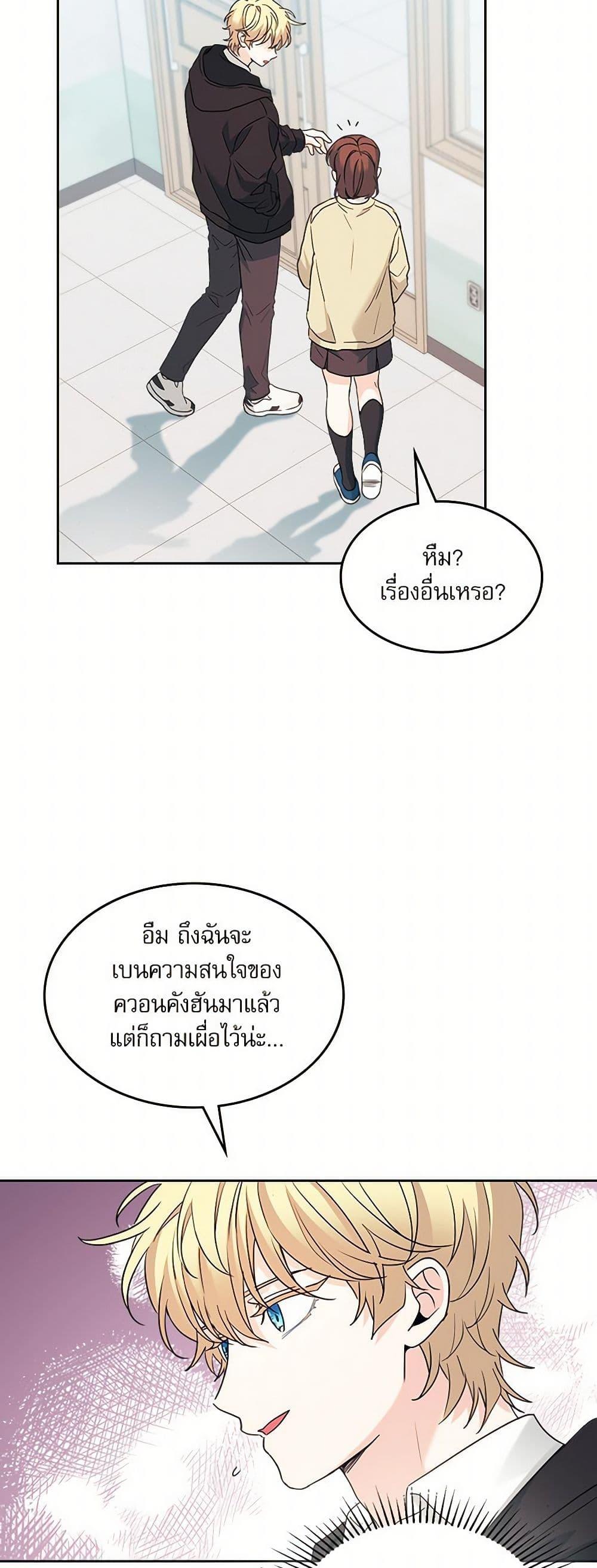 Manga-lc-com อ่านมังงะ อ่านการ์ตูน ออนไลน์ ฟรี My Life as an Internet Novel ตอนที่ 1 2 3 4 5 6 7 8 9 10 11 12 13 14 ฟรี ไม่มีโฆษณา Manga-lc - อ่าน มังงะ อ่าน การ์ตูน ออนไลน์ อ่านมังงะ ฟรี