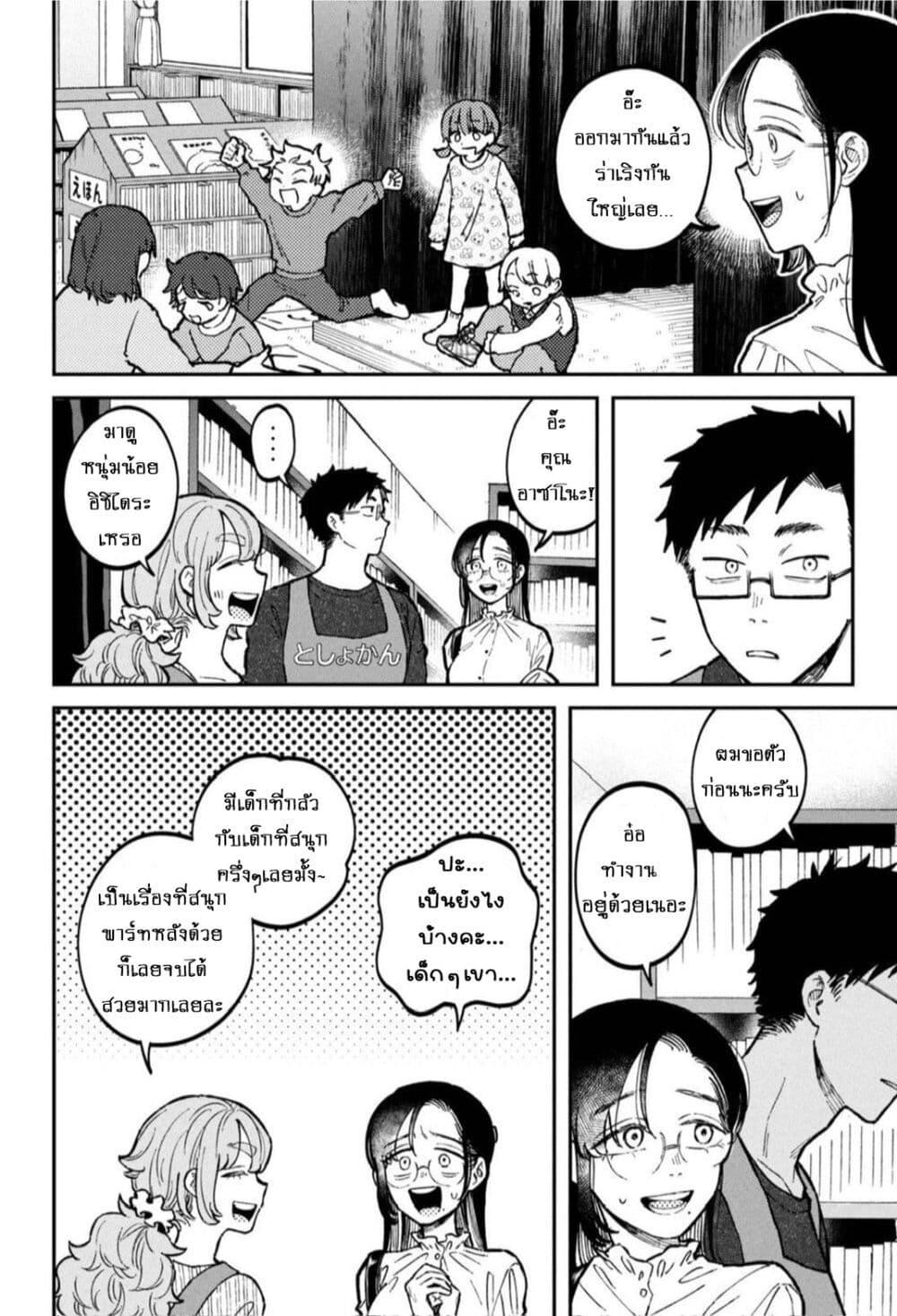 Manga-lc-com อ่านมังงะ อ่านการ์ตูน ออนไลน์ ฟรี Zeikin de Katta Hon ตอนที่ 1 2 3 4 5 6 7 8 9 10 11 12 13 14 ฟรี ไม่มีโฆษณา Manga-lc - อ่าน มังงะ อ่าน การ์ตูน ออนไลน์ อ่านมังงะ ฟรี