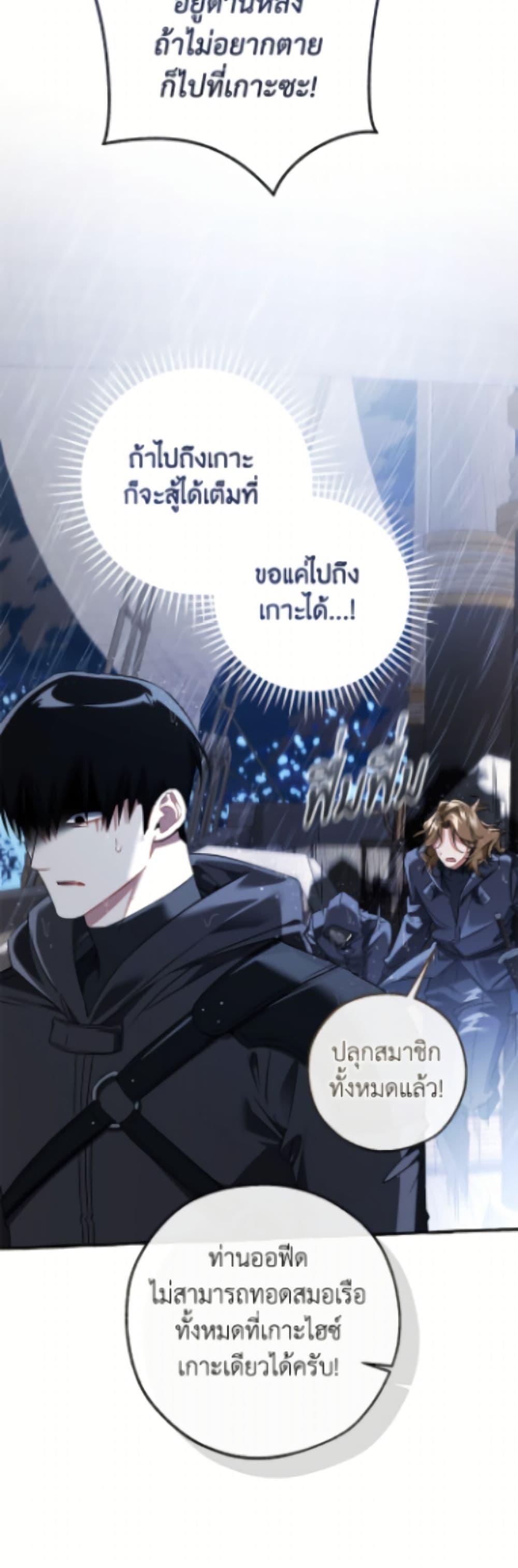Manga-lc-com อ่านมังงะ อ่านการ์ตูน ออนไลน์ ฟรี Trash of the Count’s Family ตอนที่ 1 2 3 4 5 6 7 8 9 10 11 12 13 14 ฟรี ไม่มีโฆษณา Manga-lc - อ่าน มังงะ อ่าน การ์ตูน ออนไลน์ อ่านมังงะ ฟรี