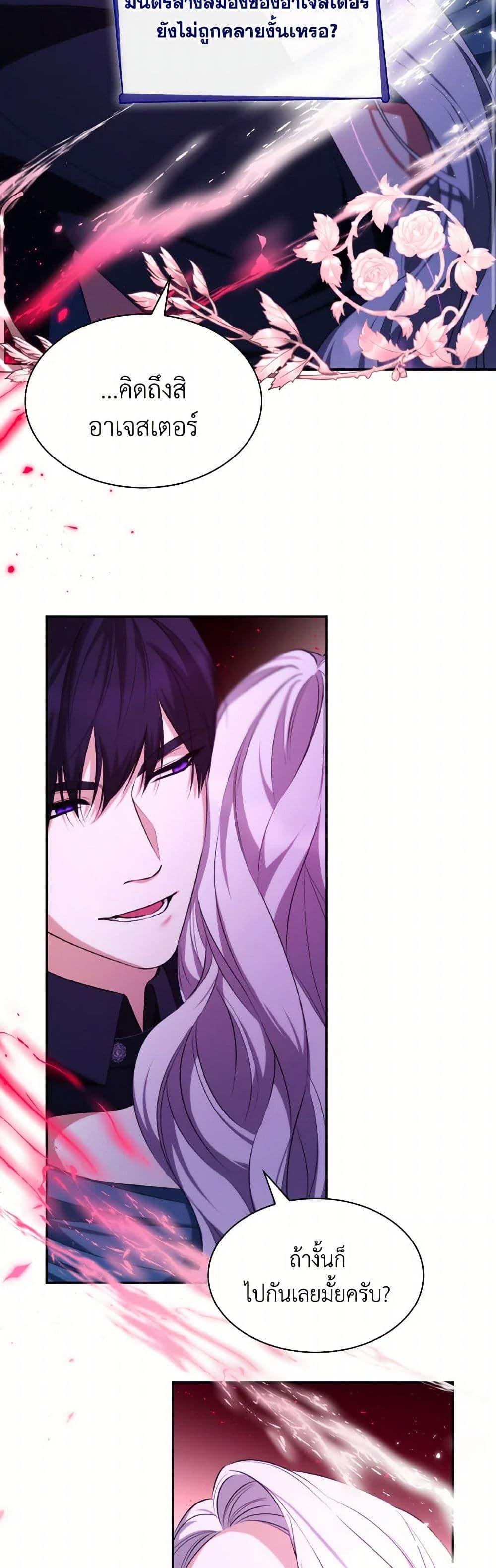 Manga-lc-com อ่านมังงะ อ่านการ์ตูน ออนไลน์ ฟรี Villains Behind the Curtains ตอนที่ 1 2 3 4 5 6 7 8 9 10 11 12 13 14 ฟรี ไม่มีโฆษณา Manga-lc - อ่าน มังงะ อ่าน การ์ตูน ออนไลน์ อ่านมังงะ ฟรี