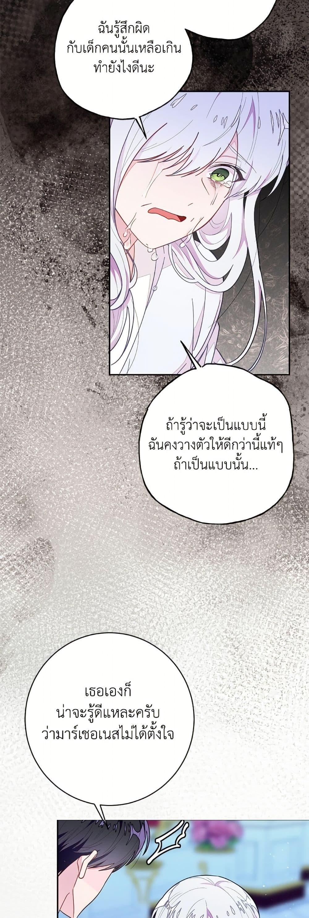 Manga-lc-com อ่านมังงะ อ่านการ์ตูน ออนไลน์ ฟรี The Bad Ending Of The Otome Game ตอนที่ 1 2 3 4 5 6 7 8 9 10 11 12 13 14 ฟรี ไม่มีโฆษณา Manga-lc - อ่าน มังงะ อ่าน การ์ตูน ออนไลน์ อ่านมังงะ ฟรี
