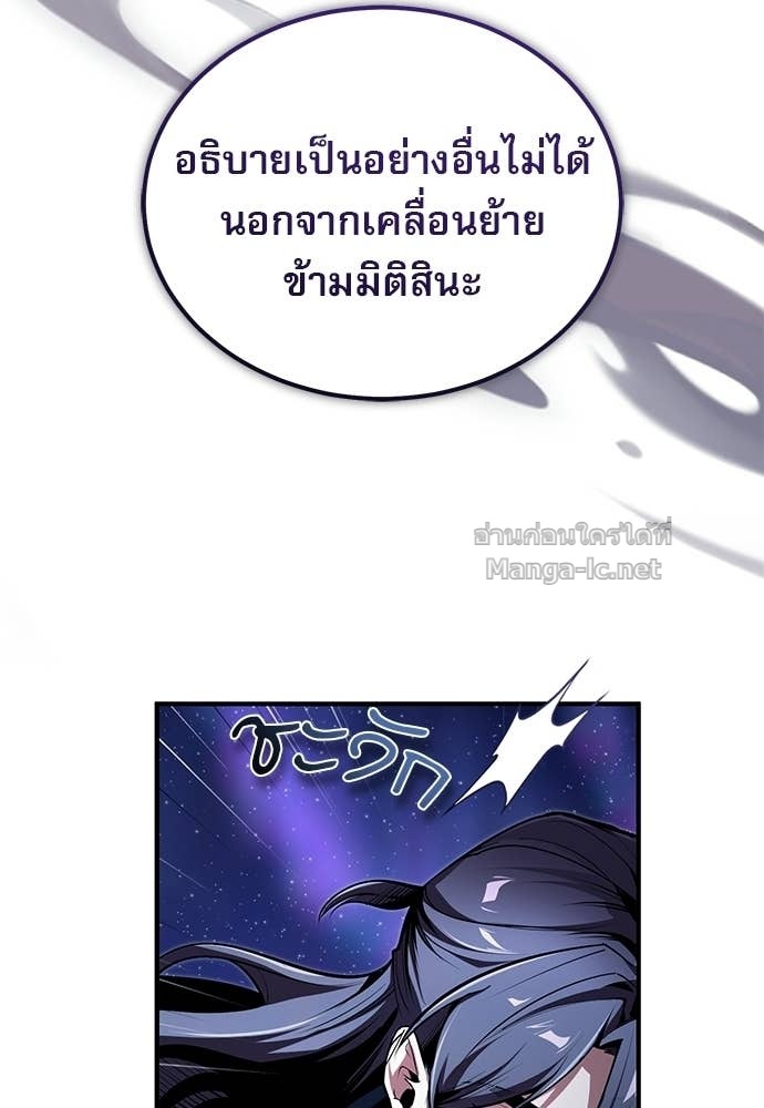 Doujin-Lc- อ่าน โดจิน มังฮวา เกาหลี ญี่ปุ่น จีน แปลไทย ศาสตราจารย์จำเป็นแห่งอะคาเดมี ตอนที่ 1 2 3 4 5 6 7 8 9 10 11 12 13 14 ฟรี ไม่มีโฆษณา อ่าน โดจิน Manhwa เกาหลี ญี่ปุ่น จีน เรามีครบ คัดมาให้เน้นๆ โดจิน 18+ รับประกันความฟินโดย Doujin Lc