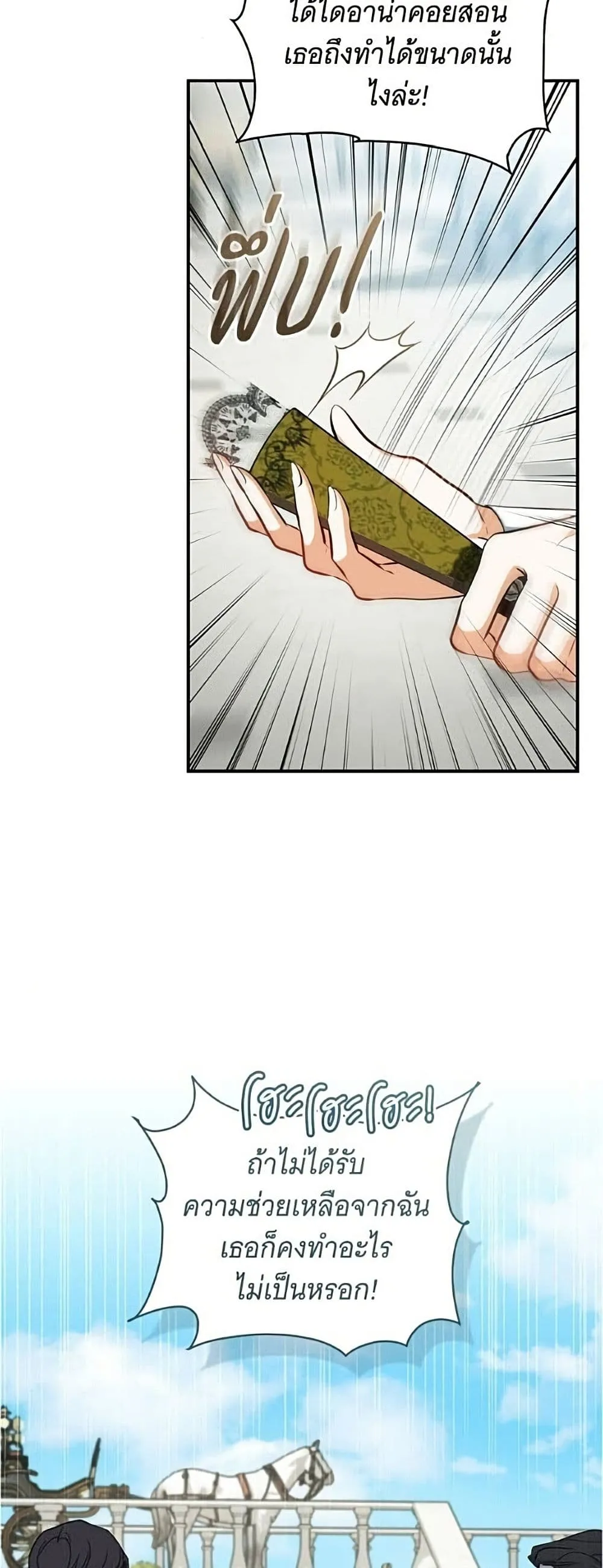 Manga-lc-com อ่านมังงะ อ่านการ์ตูน ออนไลน์ ฟรี All I Want is My Dream Home – โครงการมีสามีแถมฟรีบ้านในฝัน ตอนที่ 1 2 3 4 5 6 7 8 9 10 11 12 13 14 ฟรี ไม่มีโฆษณา Manga-lc - อ่าน มังงะ อ่าน การ์ตูน ออนไลน์ อ่านมังงะ ฟรี