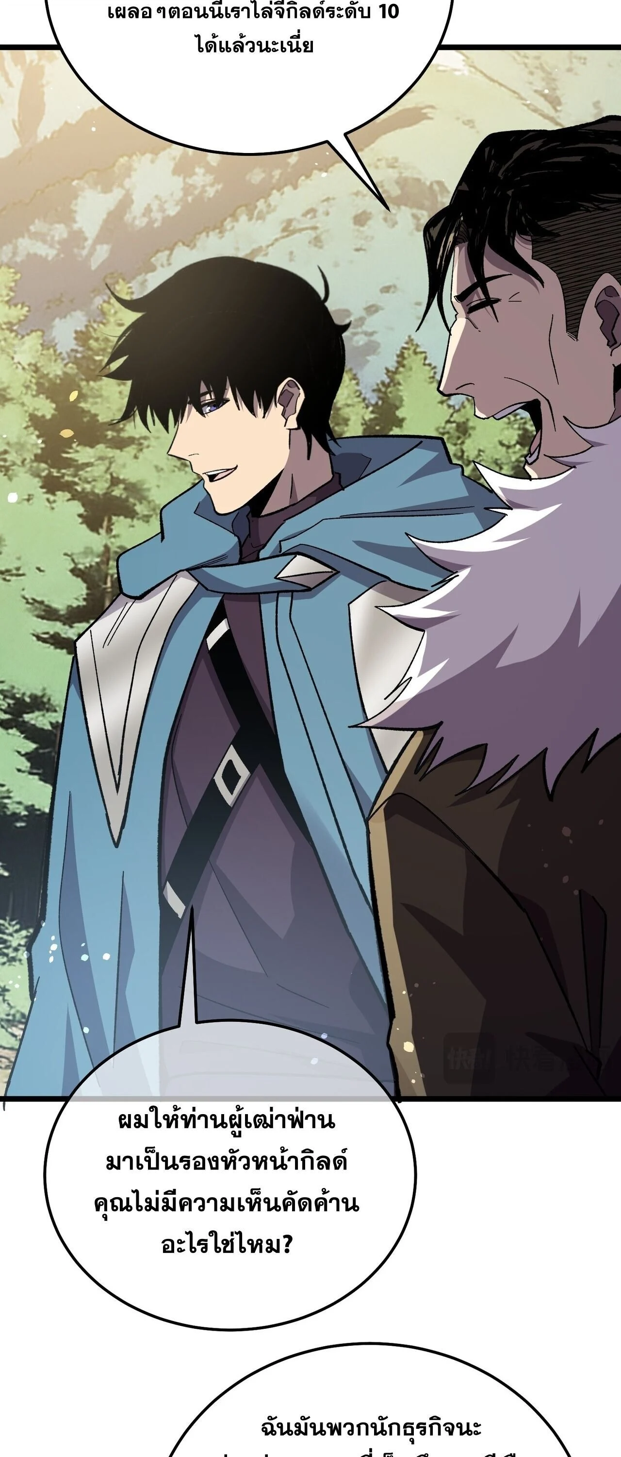 Manga-lc-com อ่านมังงะ อ่านการ์ตูน ออนไลน์ ฟรี My Passive Skills Are Invincible จุติอีกครั้ง พร้อมสกิลติดตั ตอนที่ 1 2 3 4 5 6 7 8 9 10 11 12 13 14 ฟรี ไม่มีโฆษณา Manga-lc - อ่าน มังงะ อ่าน การ์ตูน ออนไลน์ อ่านมังงะ ฟรี
