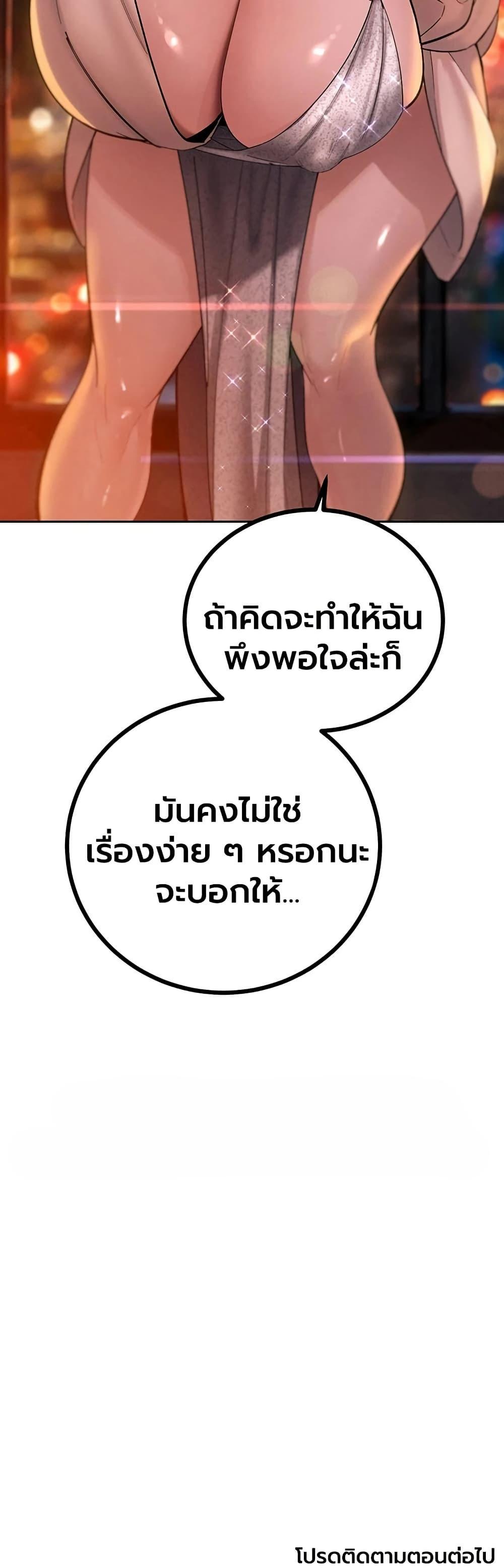 Doujin-Lc- อ่าน โดจิน มังฮวา เกาหลี ญี่ปุ่น จีน แปลไทย Father Is Eating ตอนที่ 1 2 3 4 5 6 7 8 9 10 11 12 13 14 ฟรี ไม่มีโฆษณา อ่าน โดจิน Manhwa เกาหลี ญี่ปุ่น จีน เรามีครบ คัดมาให้เน้นๆ โดจิน 18+ รับประกันความฟินโดย  Doujin Lc