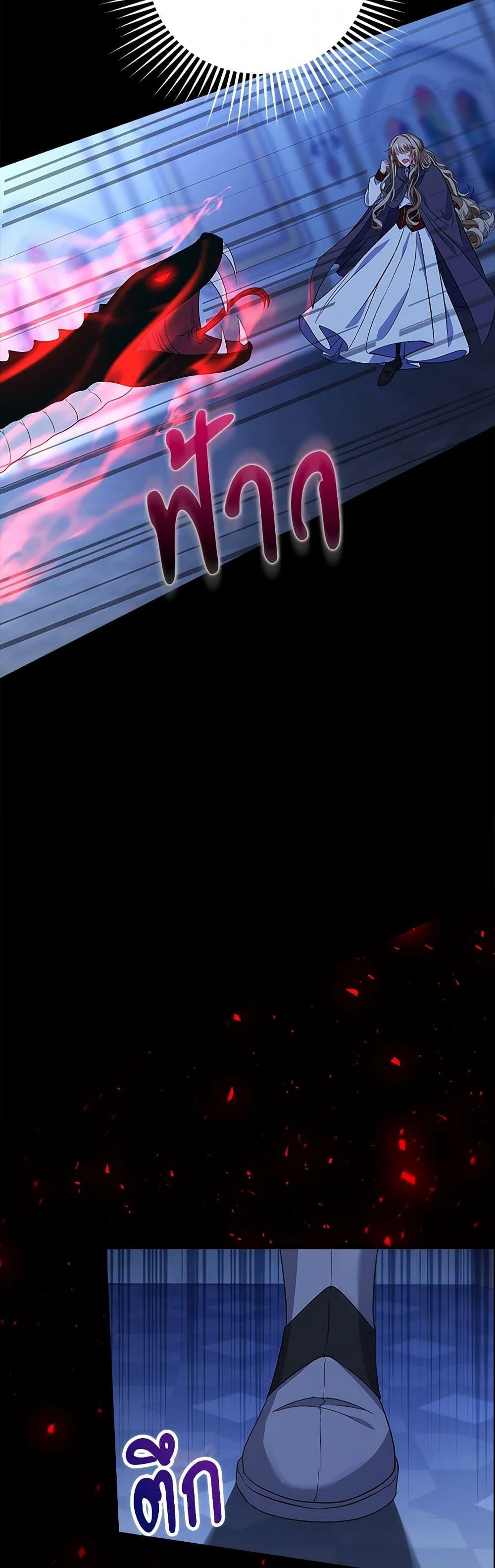 Manga-lc-com อ่านมังงะ อ่านการ์ตูน ออนไลน์ ฟรี The Villainess Wants to Go Home ตอนที่ 1 2 3 4 5 6 7 8 9 10 11 12 13 14 ฟรี ไม่มีโฆษณา Manga-lc - อ่าน มังงะ อ่าน การ์ตูน ออนไลน์ อ่านมังงะ ฟรี