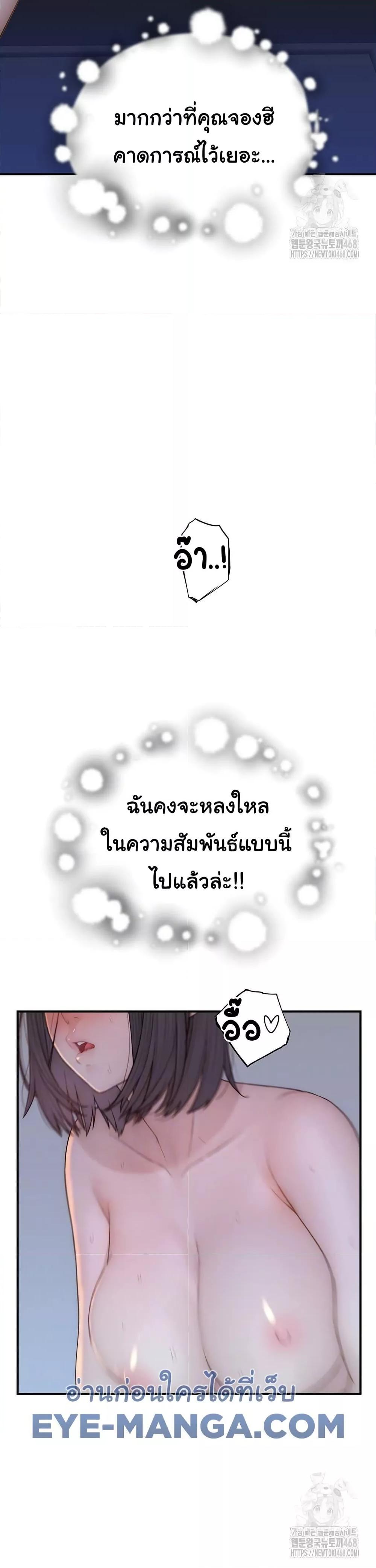 Doujin-Lc- อ่าน โดจิน มังฮวา เกาหลี ญี่ปุ่น จีน แปลไทย Addicted to My Stepmom ตอนที่ 1 2 3 4 5 6 7 8 9 10 11 12 13 14 ฟรี ไม่มีโฆษณา อ่าน โดจิน Manhwa เกาหลี ญี่ปุ่น จีน เรามีครบ คัดมาให้เน้นๆ โดจิน 18+ รับประกันความฟินโดย  Doujin Lc