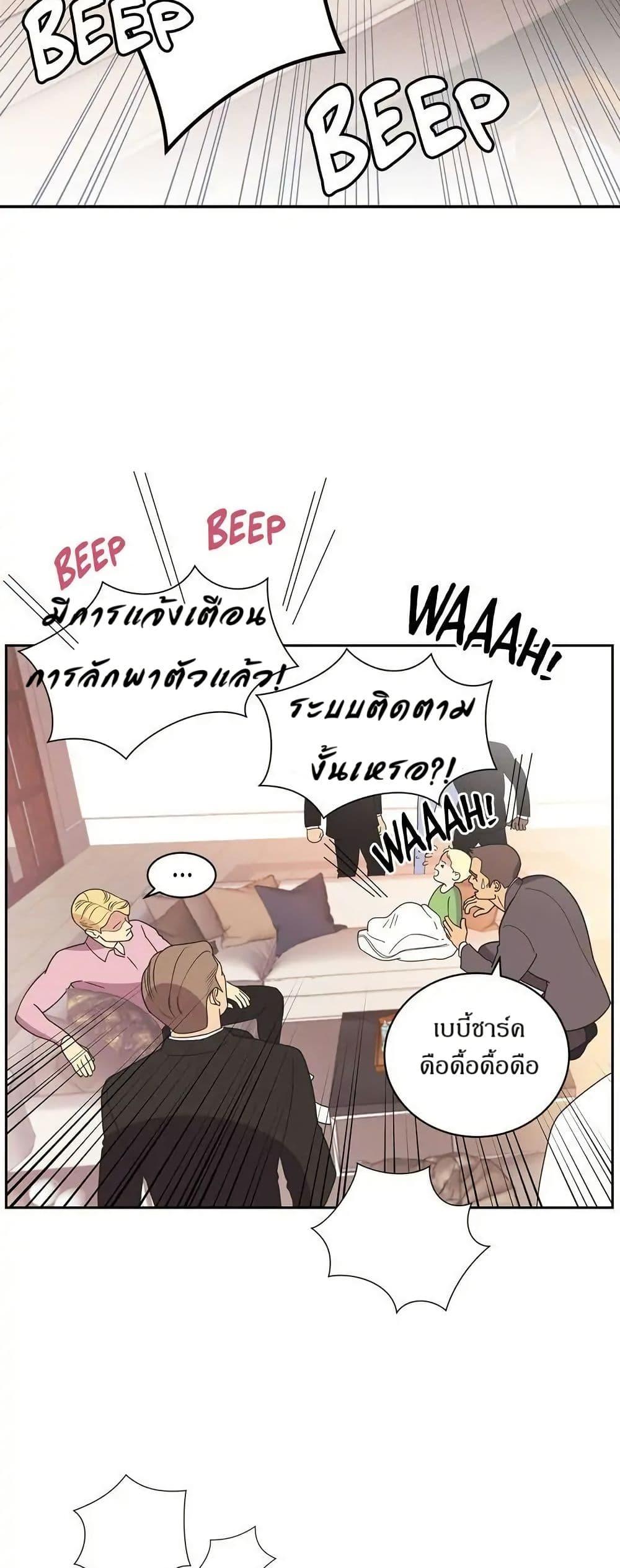 Manga-lc-com อ่านมังงะ อ่านการ์ตูน ออนไลน์ ฟรี Dear Benjamin ตอนที่ 1 2 3 4 5 6 7 8 9 10 11 12 13 14 ฟรี ไม่มีโฆษณา Manga-lc - อ่าน มังงะ อ่าน การ์ตูน ออนไลน์ อ่านมังงะ ฟรี