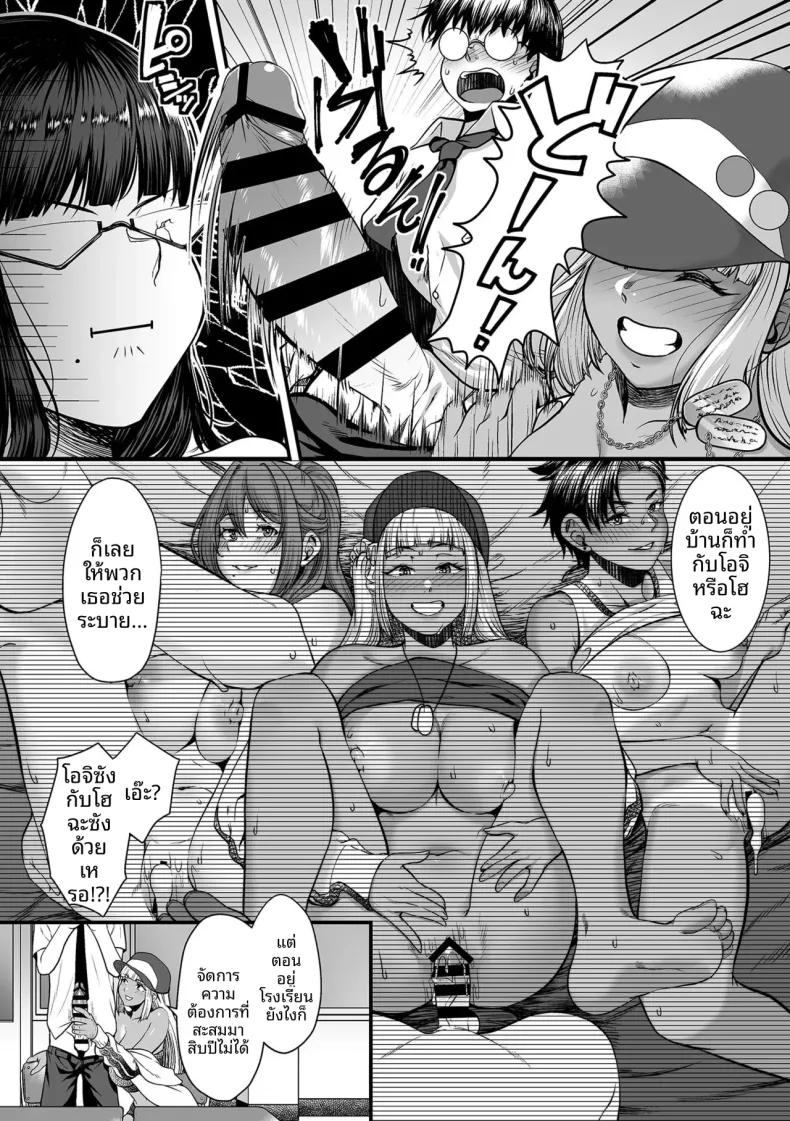 Doujin-Lc- อ่าน โดจิน มังฮวา เกาหลี ญี่ปุ่น จีน แปลไทย เพื่อนร่วมชั้นอายุมากกว่าเป็นสาวคุโระเเกล (Sunahama Nosame) ตอนที่ 1 2 3 4 5 6 7 8 9 10 11 12 13 14 ฟรี ไม่มีโฆษณา อ่าน โดจิน Manhwa เกาหลี ญี่ปุ่น จีน เรามีครบ คัดมาให้เน้นๆ โดจิน 18+ รับประกันความฟินโดย  Doujin Lc